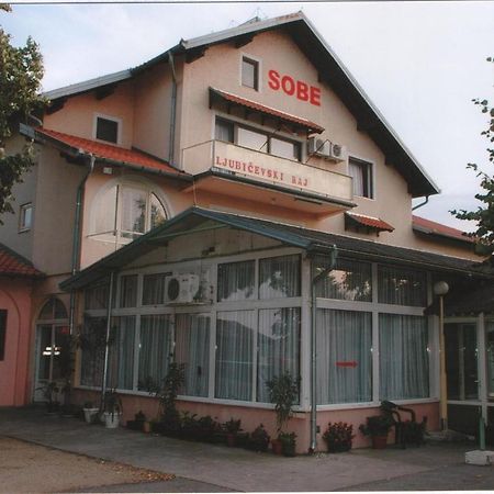 B&B Ljubicevski Raj Пожаревац Экстерьер фото