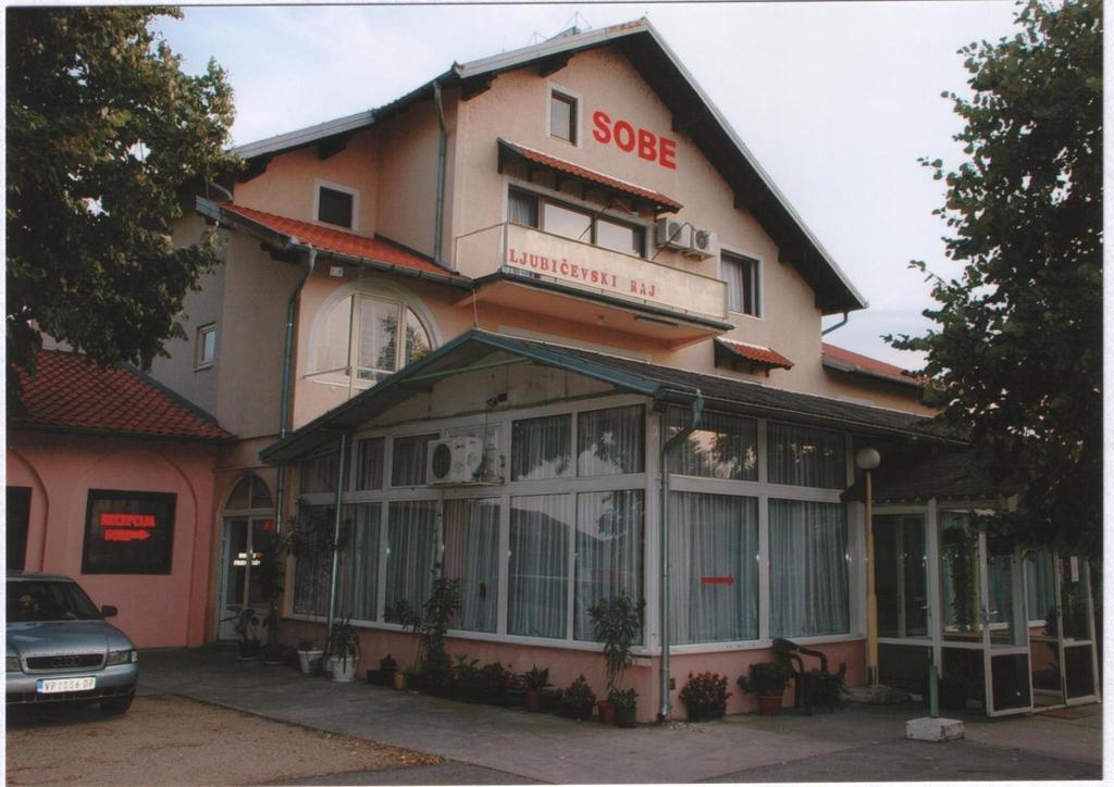 B&B Ljubicevski Raj Пожаревац Экстерьер фото